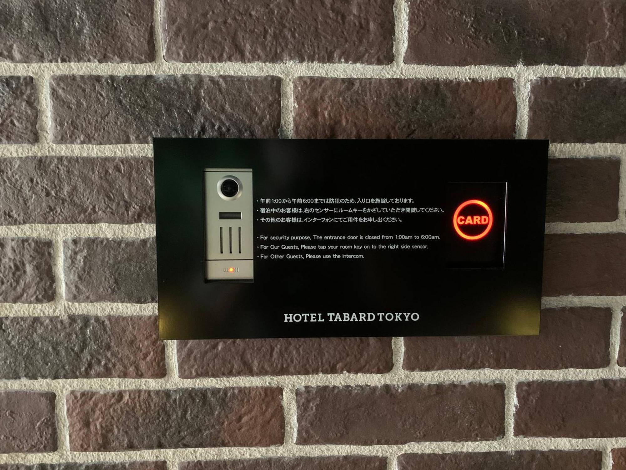 Hotel Tabard 도쿄 외부 사진